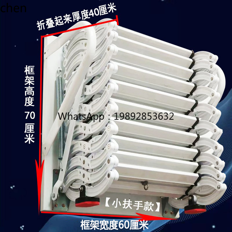 ABB  telescopic staircase hous - огляд і ціна Fire Escape Ladder