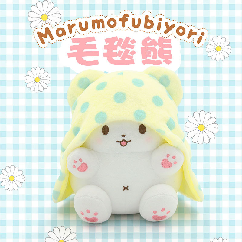 Genuine Kawaii Sanrio Marumofu - огляд і ціна Fire Blanket Kitchen